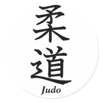 Judo