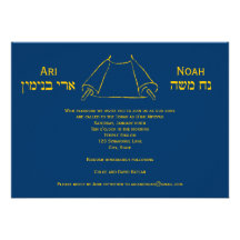 Jumeaux d'invitation de Mitzvah de barre de Torah 