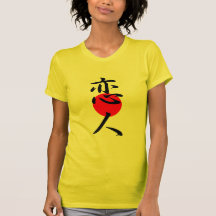 Kanji d'amoureux t-shirt
