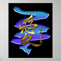 Kanji-Symbol für Liebe-Kunst-Plakat