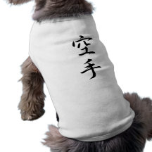 Karaté - karaté manteau pour chien