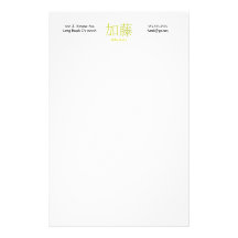 Kato Monogramm Druckpapier