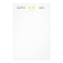 Kimura Monogramm Personalisierte Druckpapiere