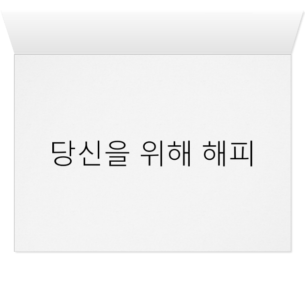 Alles Gute Zum Geburtstag Koreanisch, Happy... geburtstag wünsche sprüche
