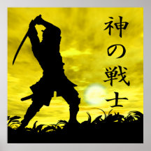 Le guerrier de Dieu Posters