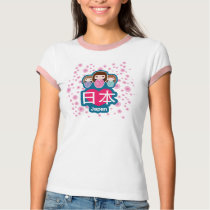 Liebe Japan