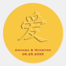 Liebecharakter-Hochzeits-Party der chinesischen Ma Runde Sticker