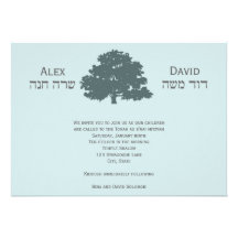 L'invitation de B'nai Mitzvah jumelle l'arbre du b