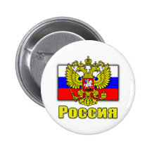 Manteau de la Russie des bras Badges