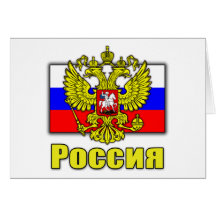 Manteau de la Russie des bras Cartes