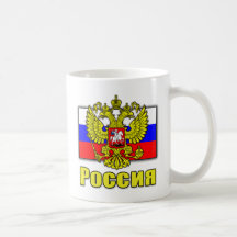 Manteau de la Russie des bras Tasses