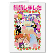 Mariage japonais carte de vœux