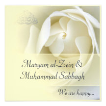 Mariage jaune islamique/fiançailles de rose blanc faire-parts
