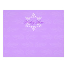 Merci de damassé d'invitation de bat mitzvah de Ha
