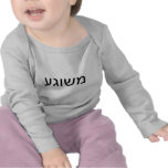 Meshugah auf Yiddish