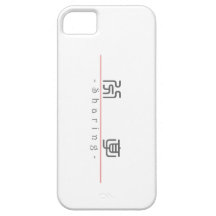 Mot chinois pour partager 10041_0.pdf coques iPhone 5