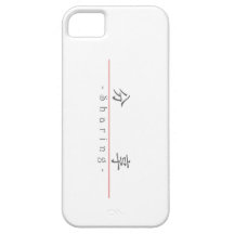 Mot chinois pour partager 10041_1.pdf coques iPhone 5 Case-Mate