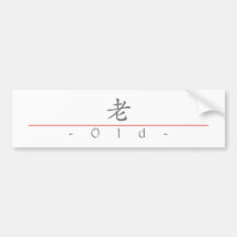 Mot chinois pour vieux 10323_1.pdf adhésif pour voiture