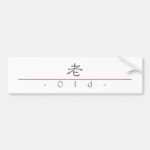 Mot chinois pour vieux 10323_2.pdf autocollants pour voiture