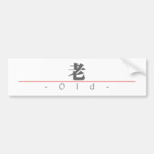 Mot chinois pour vieux 10323_3.pdf adhésif pour voiture