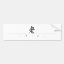 Mot chinois pour vieux 10323_4.pdf autocollants pour voiture