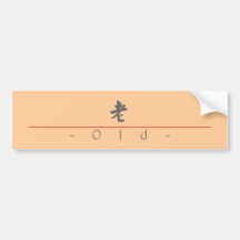 Mot chinois pour vieux 10323_5.pdf adhésifs pour voiture