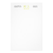 Murakami Monogramm Personalisiertes Druckpapier