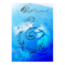 Musik im Himmel Postkarte