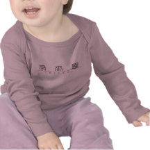 Nom chinois pour Brian 20485_0.pdf T-shirts