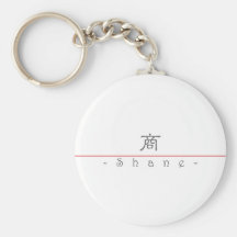 Nom chinois pour Shane 22214_2.pdf Porte-clefs