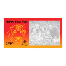 photocard chinois de nouvelle année photocarte customisée