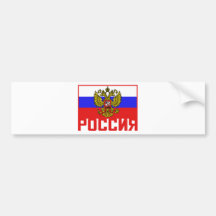 Poccnr Russe-Flagge Autosticker