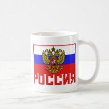 Poccnr Russe-Flagge Haferl