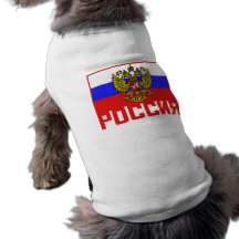Poccnr Russe-Flagge Haustier Tshirts