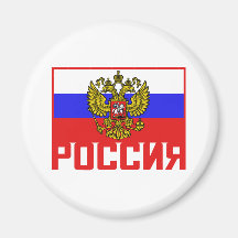 Poccnr Russe-Flagge Magnete