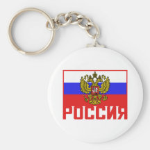Poccnr Russe-Flagge Schlüsselband