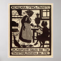Propagande soviétique 1923 de l'URSS Affiches