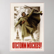 Propagande soviétique 1941 de l'URSS de 2ÈME GUERR Affiches