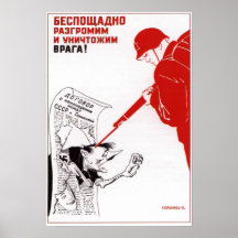Propagande soviétique 1941 de l'URSS de 2ÈME GUERR Posters