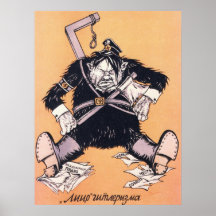 Propagande soviétique 1941 de l'URSS de 2ÈME GUERR Poster