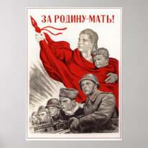 Propagande soviétique 1943 de l'URSS de 2ÈME GUERR Posters