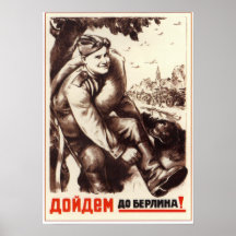Propagande soviétique 1944 de l'URSS de 2ÈME GUERR Posters