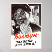 Propagande soviétique 1954 de l'URSS Posters