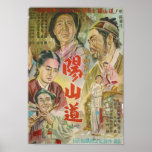 Province coréenne de Yangsan de film Affiches