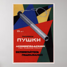 Publicité pour le tabac soviétique de l'URSS 1926 Posters