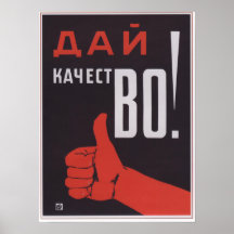Qualité de produit posters