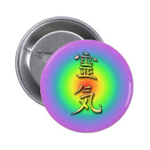 reiki symbol chakra 1 button