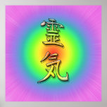 reiki symbol chakra 1 posterdrucke