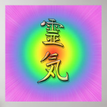 reiki symbol chakra 1 posterdrucke