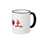 Reni_mug tassen